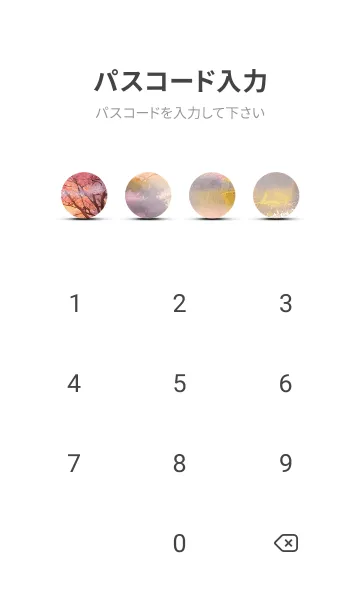 [LINE着せ替え] 優美な春の風景の着せかえ(Spring-325)の画像4