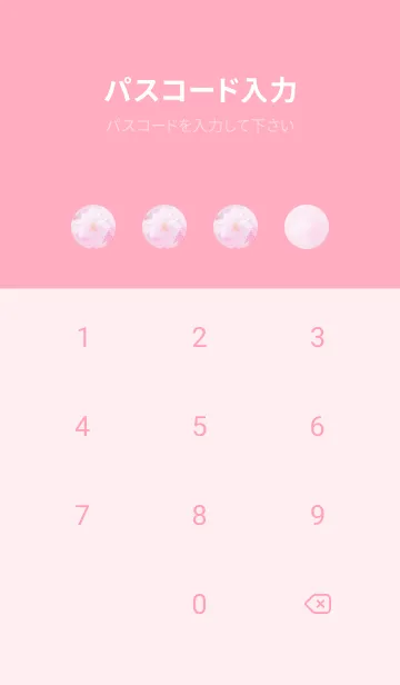 [LINE着せ替え] Sakura Photo 301 Not AIの画像4