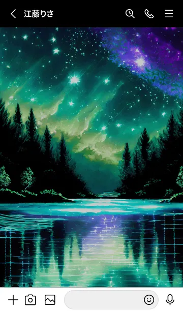 [LINE着せ替え] 綺麗な星空の夜景着せかえ#690の画像2