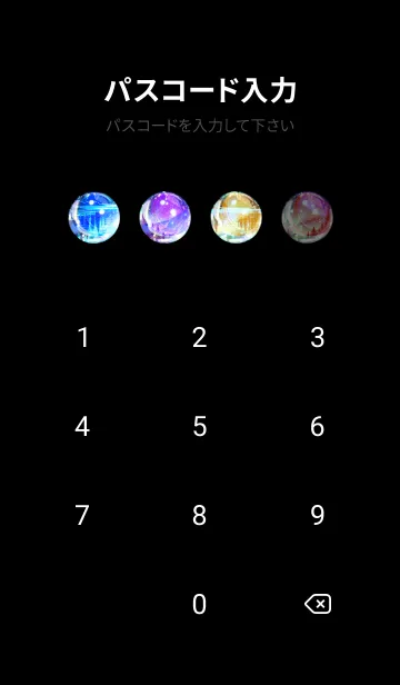 [LINE着せ替え] 綺麗な星空の夜景着せかえ#690の画像4