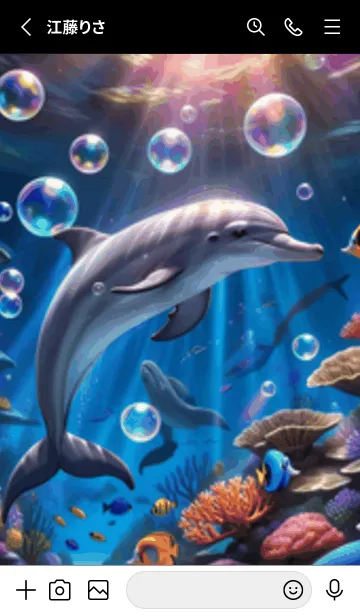 [LINE着せ替え] 海の幻想曲 #DaFLA07。の画像2