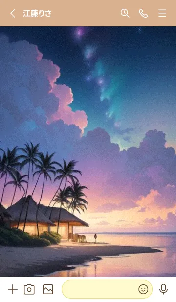 [LINE着せ替え] 夢幻の星空の海 bsSceの画像2