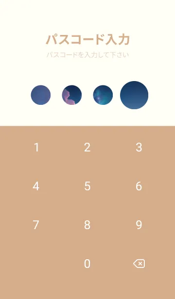 [LINE着せ替え] 夢幻の星空の海 bsSceの画像4