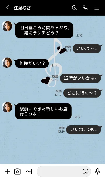 [LINE着せ替え] ト音記号＆♥ アイスの画像3