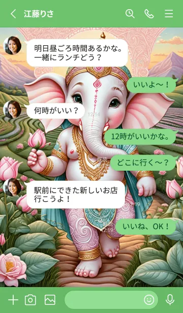 [LINE着せ替え] Ganesha: Smooth Money Flow Theme (JP)の画像3