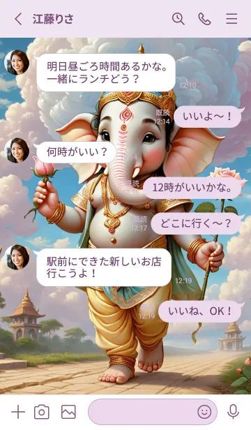 [LINE着せ替え] Ganesha :Smooth & Rich Theme (JP)の画像3
