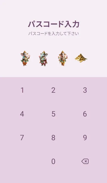 [LINE着せ替え] Ganesha :Smooth & Rich Theme (JP)の画像4