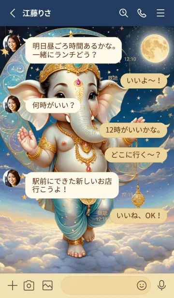 [LINE着せ替え] Ganesha Successful & Rich Theme (JP)の画像3