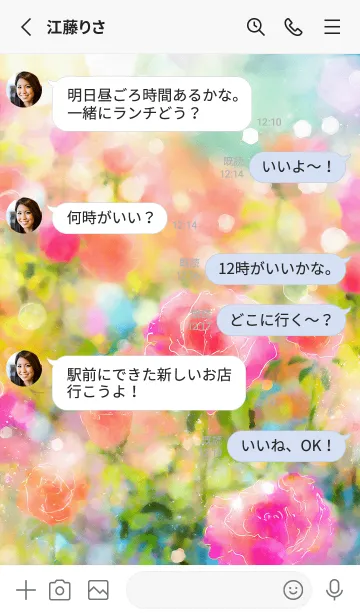 [LINE着せ替え] 薔薇(バラ)の花の着せかえ(R3650)の画像3