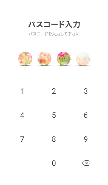 [LINE着せ替え] 薔薇(バラ)の花の着せかえ(R3650)の画像4