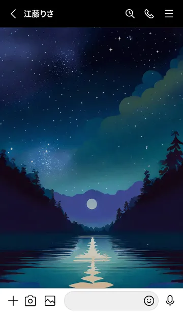 [LINE着せ替え] 綺麗な星空の夜景着せかえ#692の画像2