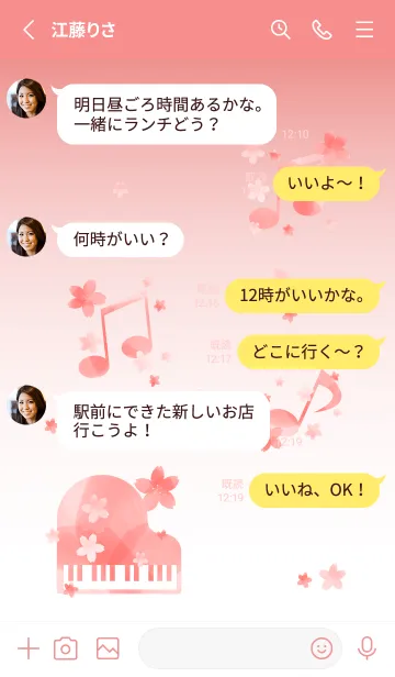 [LINE着せ替え] 春の音楽 赤色の画像3