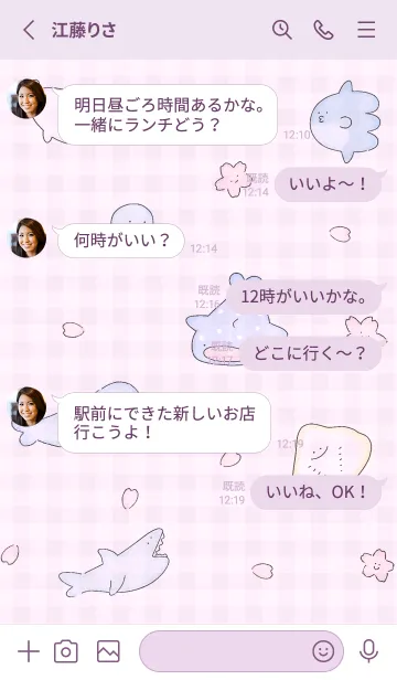 [LINE着せ替え] pinkpurple 桜と遊ぶ魚04_1の画像3