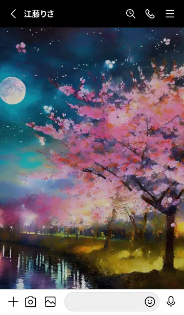 [LINE着せ替え] 美しい夜桜の着せかえ#558の画像2