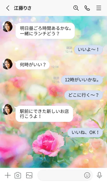 [LINE着せ替え] 薔薇(バラ)の花の着せかえ(R3649)の画像3