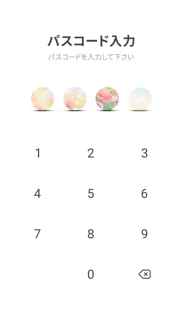 [LINE着せ替え] 薔薇(バラ)の花の着せかえ(R3649)の画像4