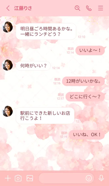 [LINE着せ替え] 水彩 さくら - 010 (LO)の画像3