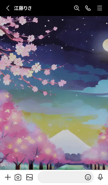 [LINE着せ替え] 美しい夜桜の着せかえ#559の画像2