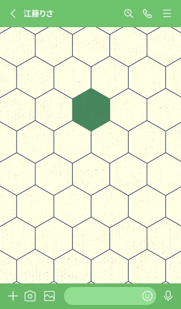 [LINE着せ替え] 六角形のきせかえ 緑青色の画像2