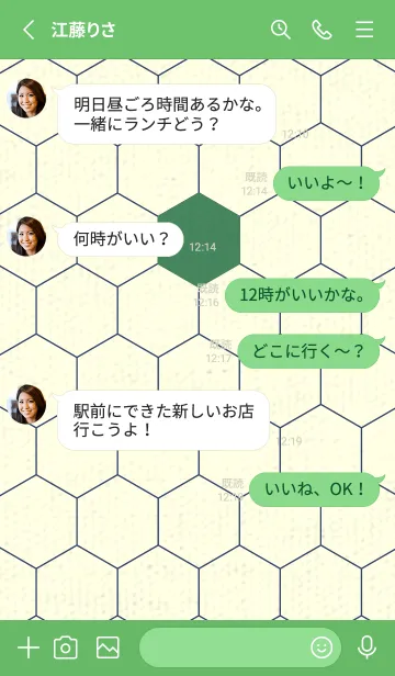 [LINE着せ替え] 六角形のきせかえ 緑青色の画像3