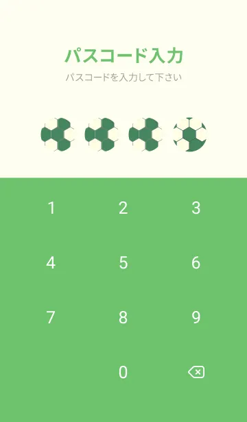 [LINE着せ替え] 六角形のきせかえ 緑青色の画像4