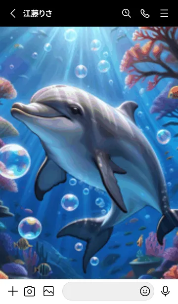 [LINE着せ替え] 海の幻想曲 #DaFLA03。の画像2