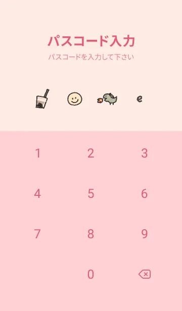 [LINE着せ替え] babypink What I like 08_1の画像4