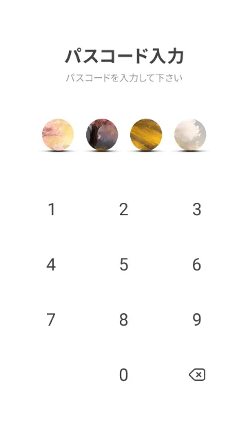 [LINE着せ替え] 優美な春の風景の着せかえ(Spring-330)の画像4