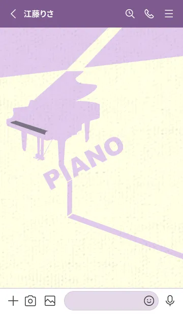 [LINE着せ替え] グランドピアノ  ライラックヘイズィの画像2