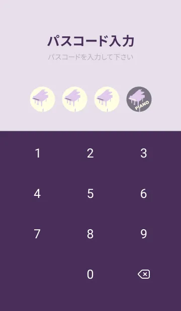 [LINE着せ替え] グランドピアノ  ライラックヘイズィの画像4