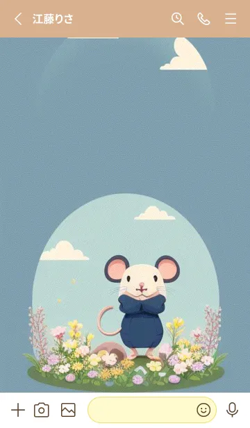 [LINE着せ替え] 快適な良い一日 可愛い小さなマウス bb8Hzの画像2