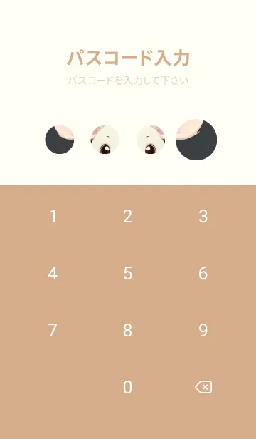 [LINE着せ替え] 快適な良い日 可愛い小さなマウス Yqfktの画像4