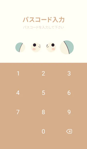 [LINE着せ替え] 可愛い虎は猫ではありません Avvd1の画像4