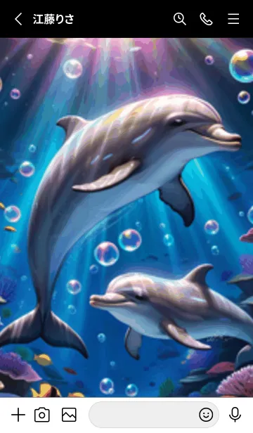 [LINE着せ替え] 海の幻想曲 #DaFLA02。の画像2