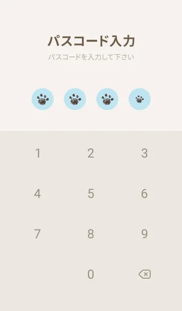 [LINE着せ替え] 立ち見ねこ -ベビーブルー-の画像4