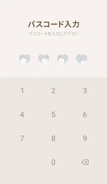 [LINE着せ替え] ねことハート. ブルーベージュの画像4
