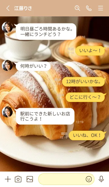 [LINE着せ替え] パン、ペストリー、そしてコーヒー qJFJNの画像3