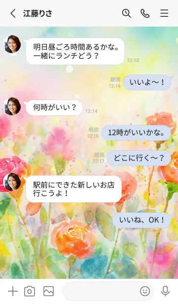 [LINE着せ替え] 薔薇(バラ)の花の着せかえ(R3646)の画像3