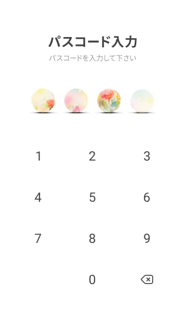 [LINE着せ替え] 薔薇(バラ)の花の着せかえ(R3646)の画像4