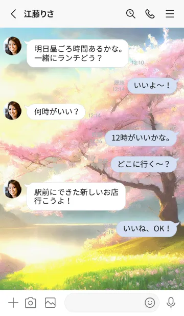 [LINE着せ替え] 優美な春の風景の着せかえ(Spring-331)の画像3