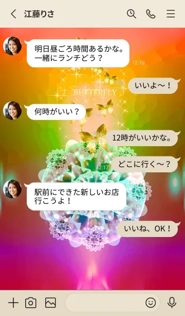 [LINE着せ替え] 水晶花♡幸運を呼び込む八蝶*199の画像3