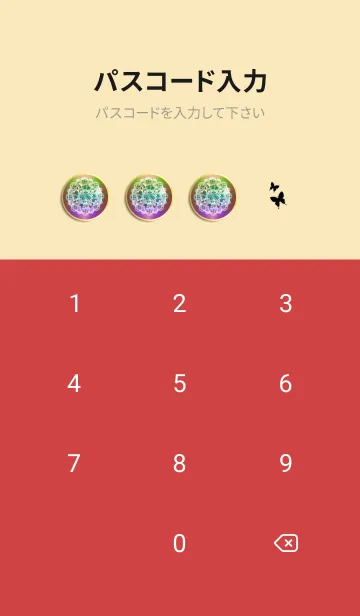 [LINE着せ替え] 水晶花♡幸運を呼び込む八蝶*199の画像4