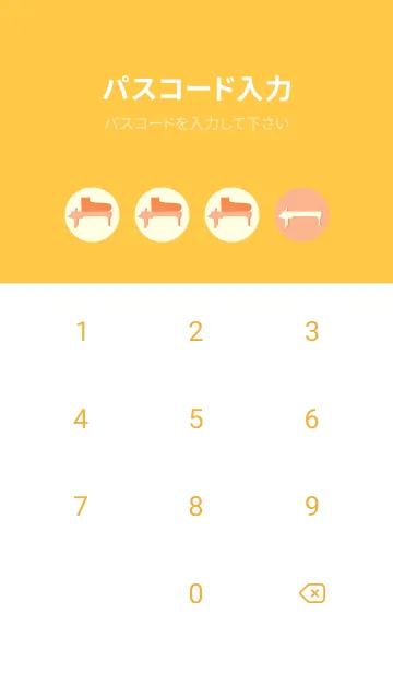 [LINE着せ替え] Piano CLR ペールアプリコットの画像4