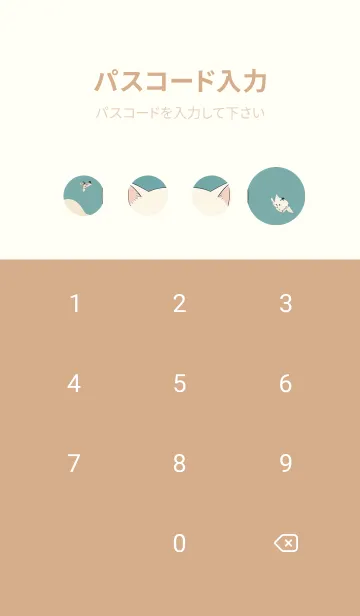 [LINE着せ替え] 快適な良い一日 - 可愛い白猫 MhnL6の画像4