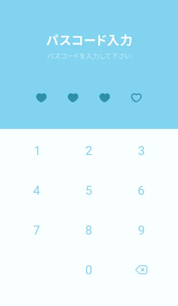 [LINE着せ替え] 推しねこ(blue06)の画像4