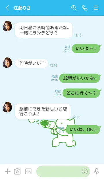 [LINE着せ替え] 推しねこ(blue09)の画像3