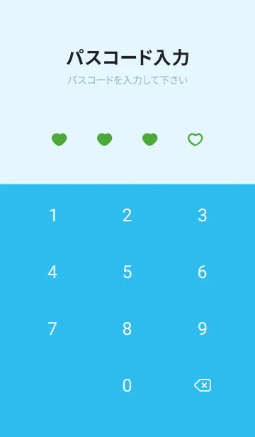 [LINE着せ替え] 推しねこ(blue09)の画像4