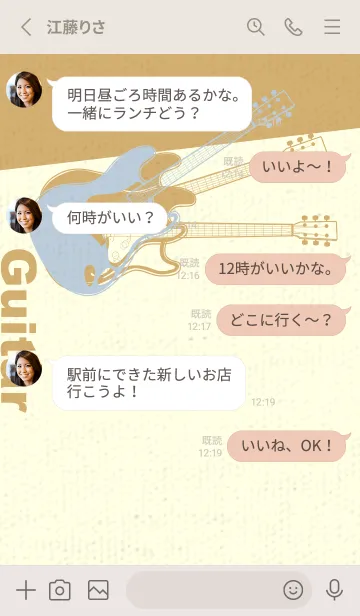 [LINE着せ替え] エレキギター Line  パウダーブルーの画像3