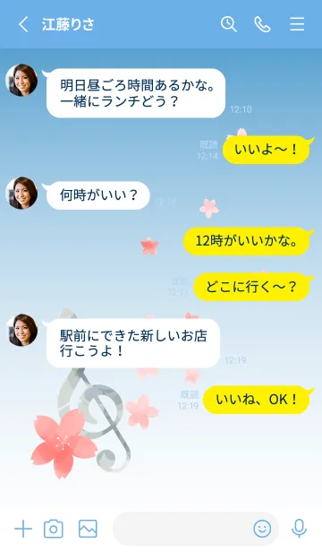 [LINE着せ替え] さくらとト音記号 青色の画像3