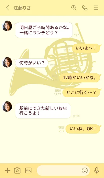 [LINE着せ替え] ホルンの楽器きせかえ 純白の画像3